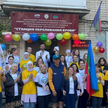 Всероссийском марафоне донорства костного мозга «#ДАВАЙВСТУПАЙ»